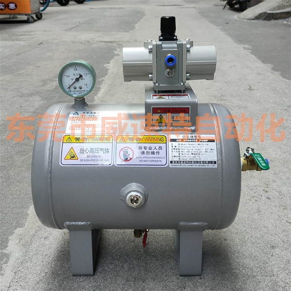 氣動增壓泵WB230-10B